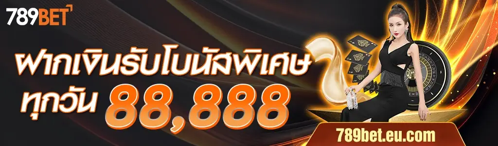 Promotion - 789BET